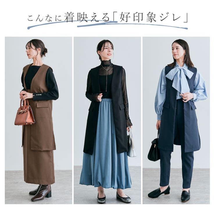 品質一番の ノーカラージレジャケット ベスト[品番：IK000007554 3サイズ その他