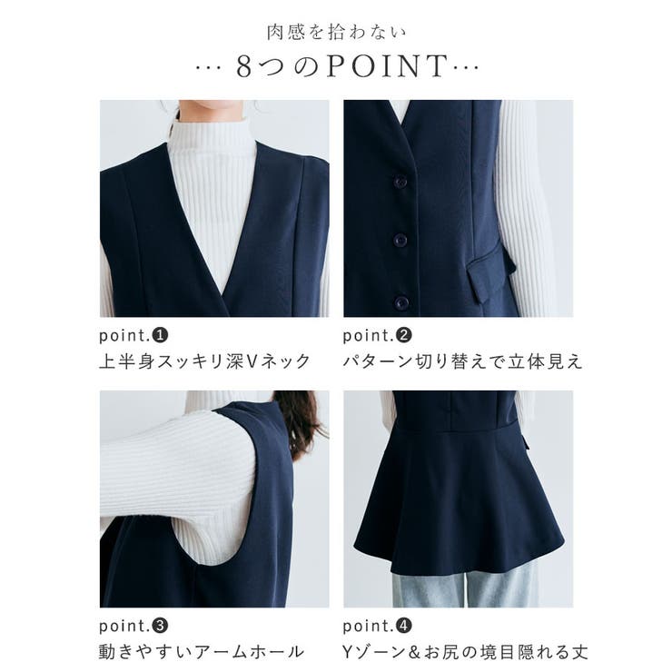 OUI CLASSYジレベスト 2サイズ[品番：IK000007819