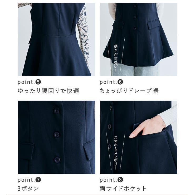 ベスト ジレ OUI CLASSYジレベスト レディース OUI CLASSYジレベスト 2サイズ[品番：IK000007819