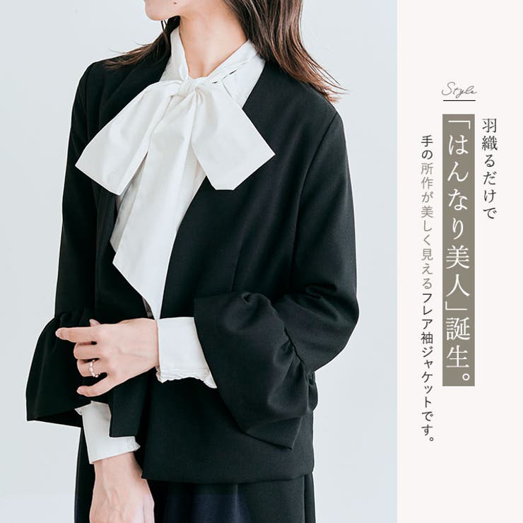 OUI CLASSYノーカラーフレアスリーブジャケット 3サイズ[品番