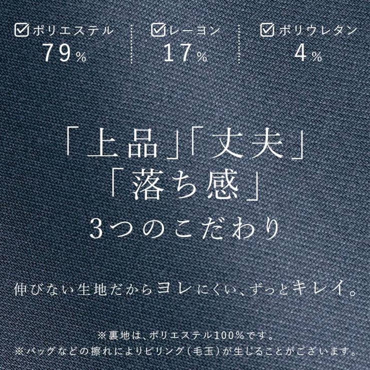 OUI CLASSYノーカラーフレアスリーブジャケット 3サイズ | kirakiraShop  | 詳細画像18 