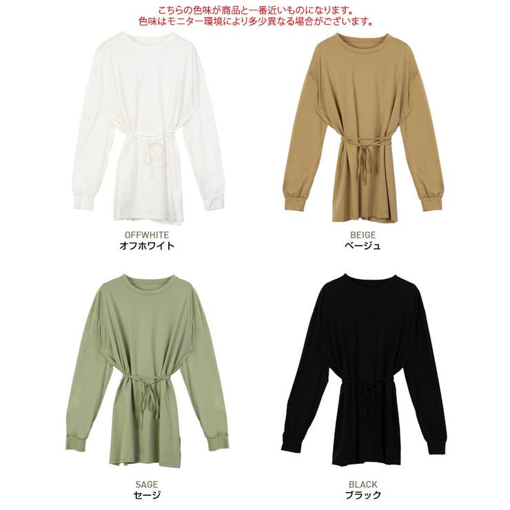 バックドロストチュニックロンT トップス カットソー | kirakiraShop  | 詳細画像2 