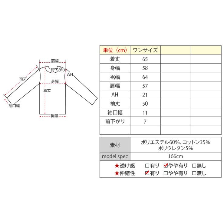 バッククロス＆リボンデザインロンT トップス ロンT | kirakiraShop  | 詳細画像26 