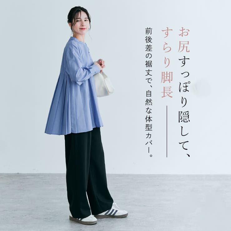 プリーツ切り替えヘンリーネックシャツ 2タイプ アイロン要らず | kirakiraShop  | 詳細画像48