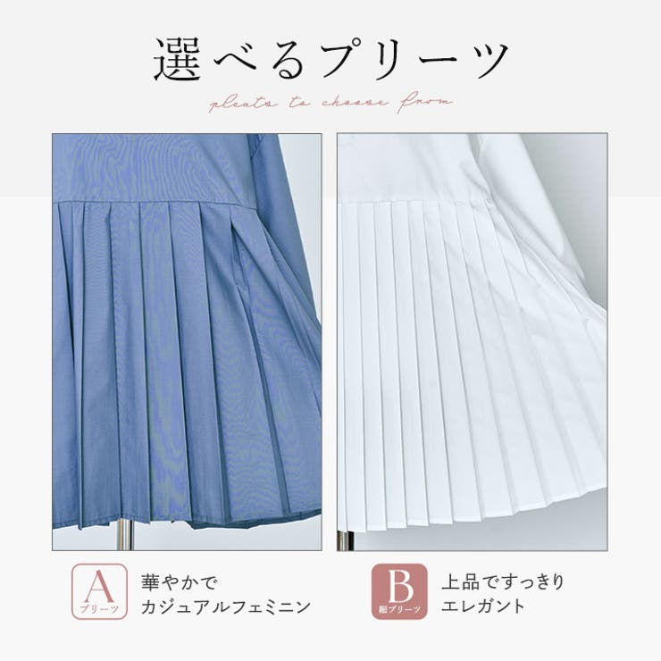プリーツ切り替えヘンリーネックシャツ 2タイプ アイロン要らず | kirakiraShop  | 詳細画像41