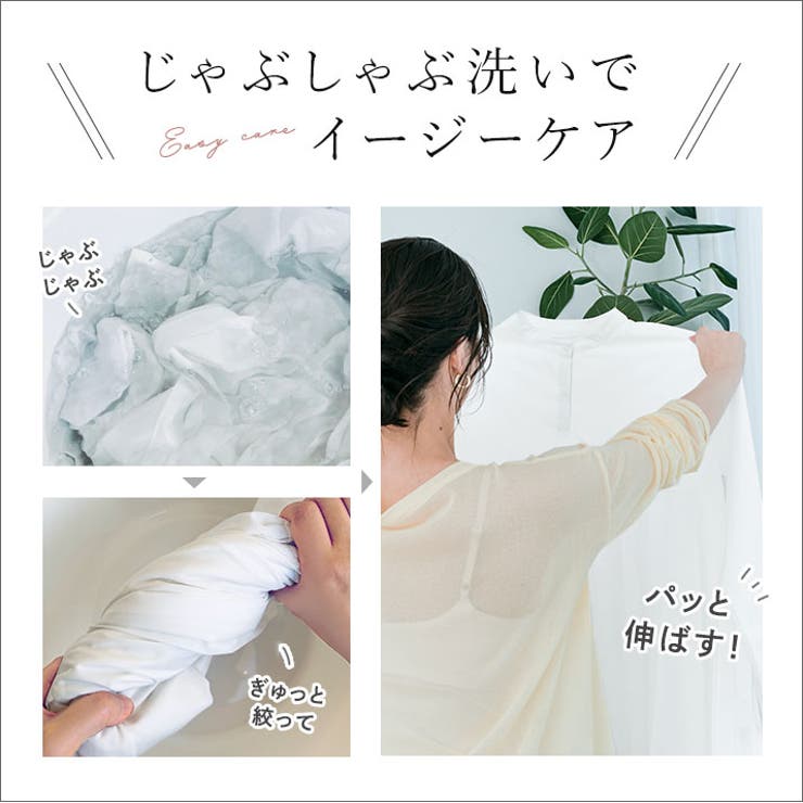 プリーツ切り替えヘンリーネックシャツ 2タイプ アイロン要らず | kirakiraShop  | 詳細画像42