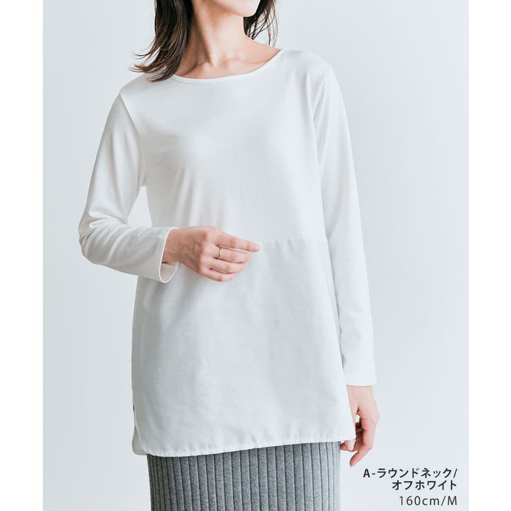 シャツ切り替えインナーカットソー 全2タイプ4サイズ 各2色[品番：IK000006543]｜kirakiraShop  （キラキラショップ）のレディースファッション通販｜SHOPLIST（ショップリスト）
