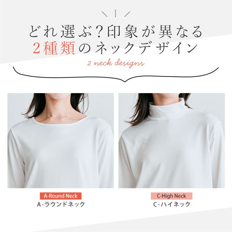 シャツ切り替えインナーカットソー 全2タイプ4サイズ 各2色[品番：IK000006543]｜kirakiraShop  （キラキラショップ）のレディースファッション通販｜SHOPLIST（ショップリスト）