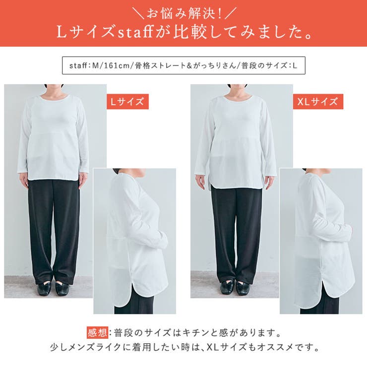 シャツ切り替えインナーカットソー 全2タイプ4サイズ 各2色[品番 シャツ切り替えインナーカットソー 全2タイプ4サイズ 各2色[品番