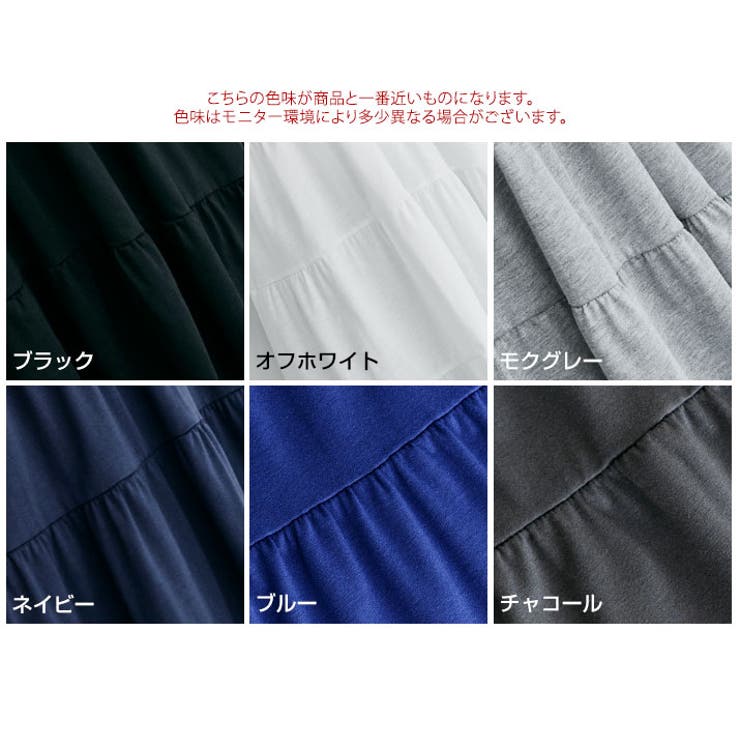 ティアードチュニックカットソー トップス チュニック[品番：IK000006720]｜kirakiraShop  （キラキラショップ）のレディースファッション通販｜SHOPLIST（ショップリスト）