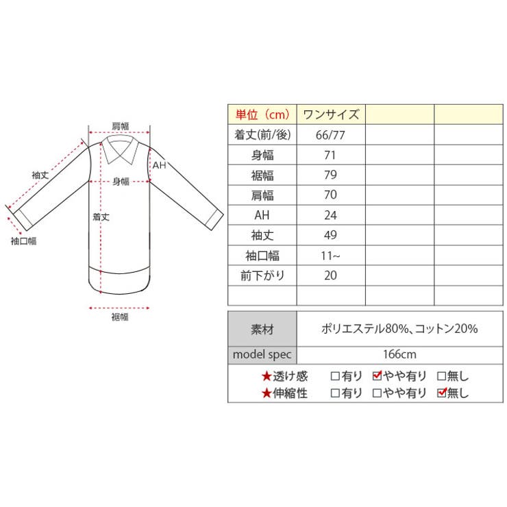 オーバーサイズスキッパーブラウス トップス スキッパーブラウス | kirakiraShop  | 詳細画像19 