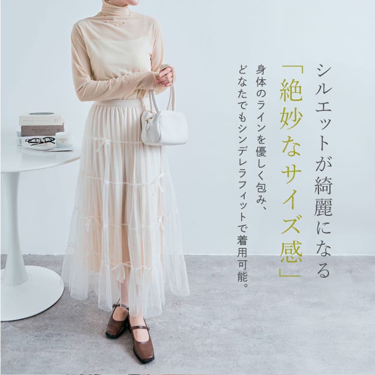 シアーメッシュハイネックトップス 3サイズ 長袖[品番