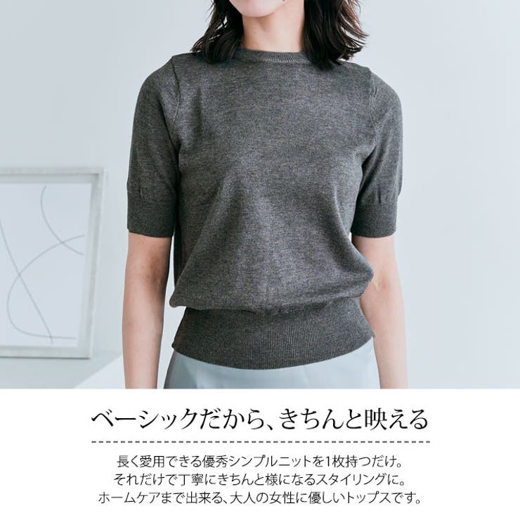 リブ切り替えサマーコットンニット 2サイズ サマーニット[品番