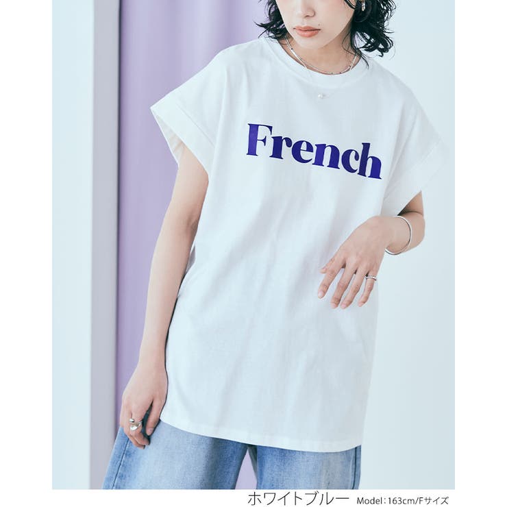配色フレンチロゴTシャツ トップス カットソー[品番