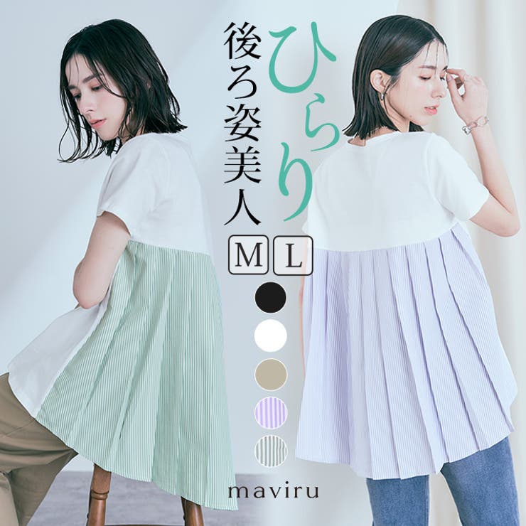 バックプリーツコットンTシャツ 2サイズ トップス[品番