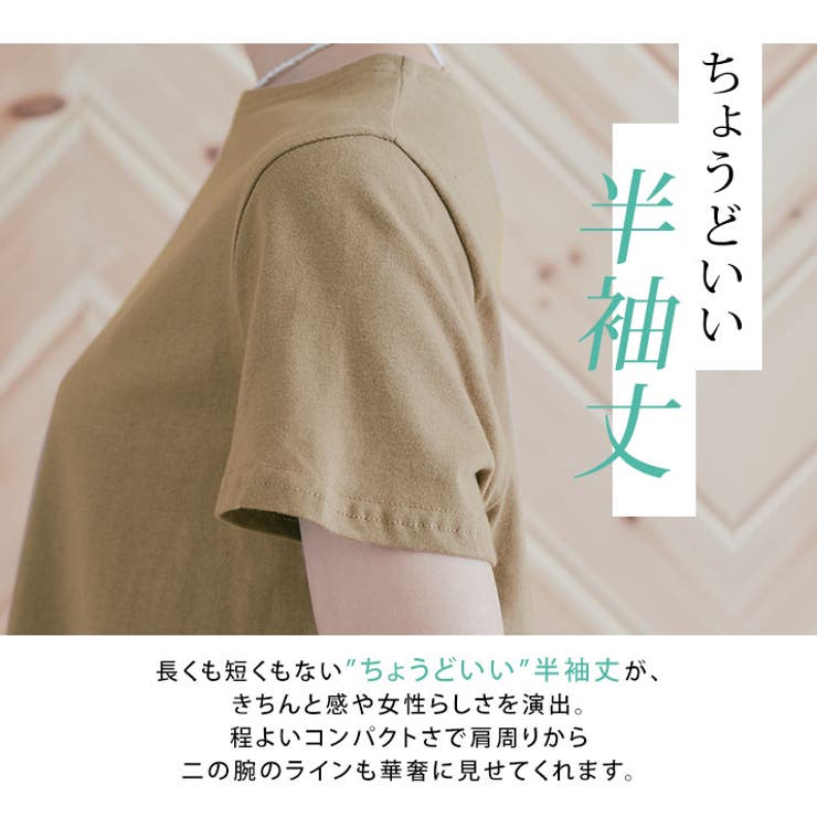 バックプリーツコットンTシャツ 2サイズ トップス | kirakiraShop  | 詳細画像34 