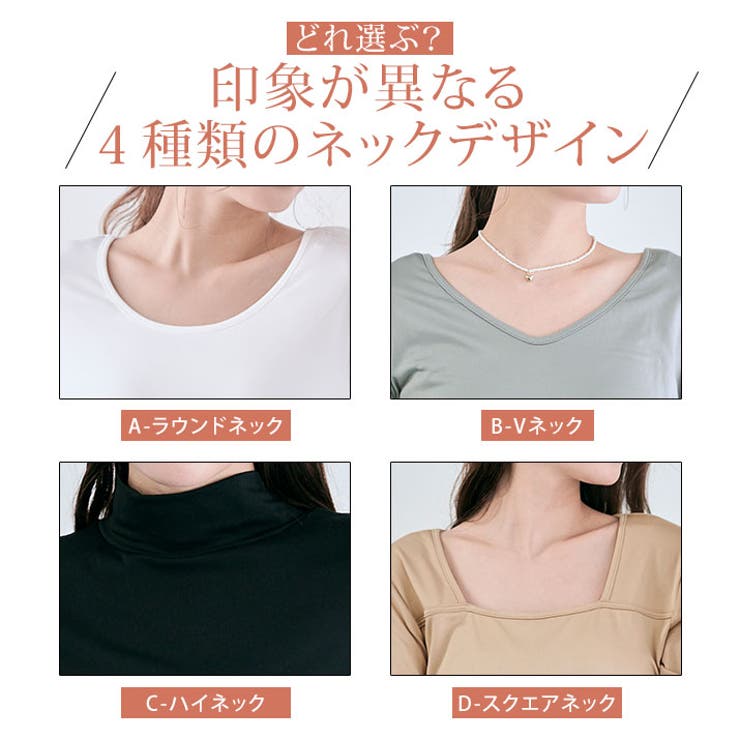 裏起毛シルキーウォームインナーカットソー 全4タイプ4色3サイズ インナートップス | kirakiraShop  | 詳細画像26 