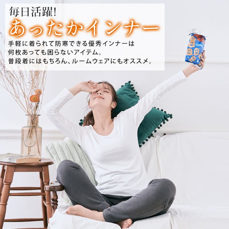 裏起毛シルキーウォームインナーカットソー 全4タイプ4色3サイズ インナートップス | kirakiraShop  | 詳細画像28 