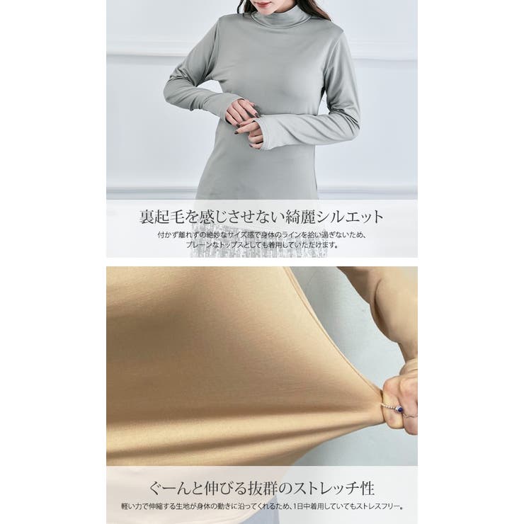 指穴付き裏起毛シルキーウォームインナーカットソー 全4タイプ4色3サイズ インナ… | kirakiraShop  | 詳細画像31 