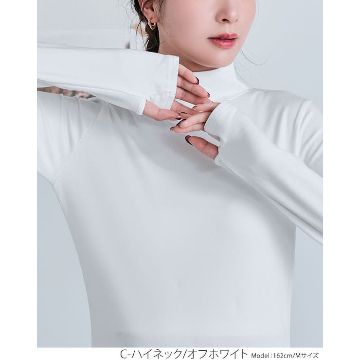 指穴付き裏起毛シルキーウォームインナーカットソー 全4タイプ4色3サイズ インナ… | kirakiraShop  | 詳細画像3 