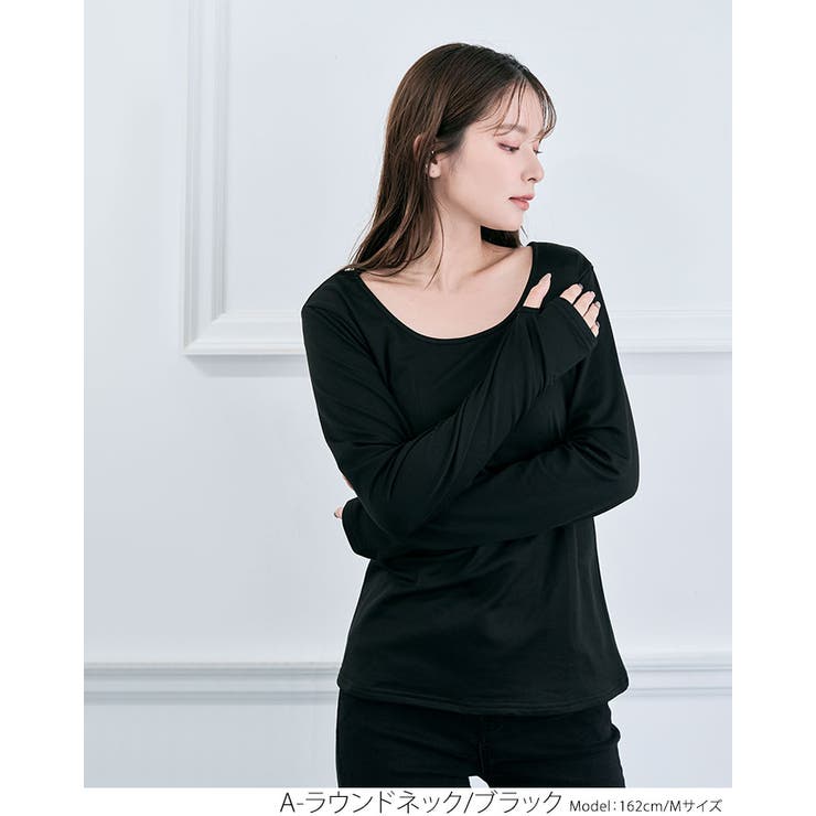 指穴付き裏起毛シルキーウォームインナーカットソー 全4タイプ4色3サイズ インナ… | kirakiraShop  | 詳細画像14 