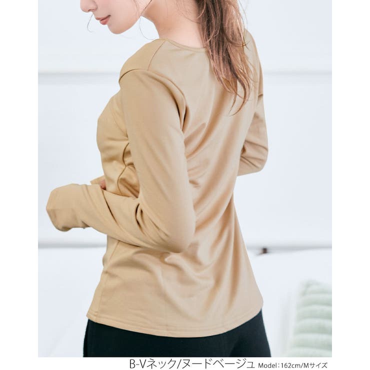 指穴付き裏起毛シルキーウォームインナーカットソー 全4タイプ4色3サイズ インナ… | kirakiraShop  | 詳細画像21 