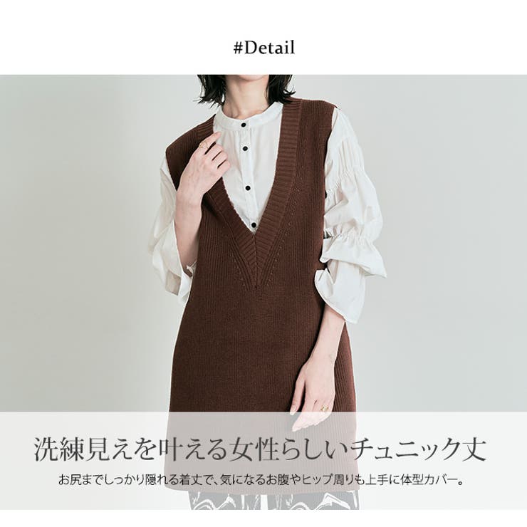 深Vチュニックニットベスト トップス ニットベスト[品番：IK000007023