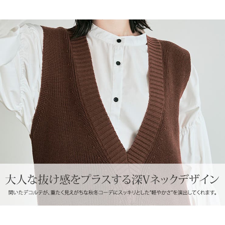 深Vチュニックニットベスト トップス ニットベスト[品番：IK000007023