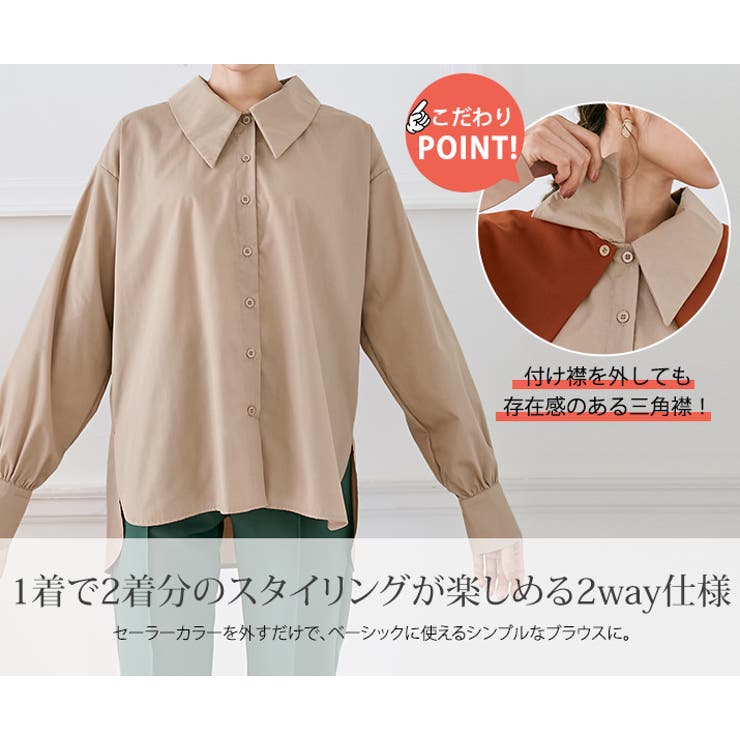 2wayダブルカラーセーラーブラウス トップス 前開きシャツ[品番