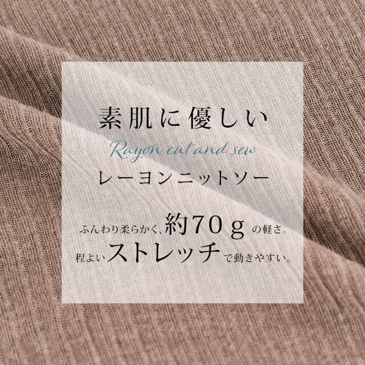 袖切り替えシアーニットソー 3サイズ シアー | kirakiraShop  | 詳細画像29 