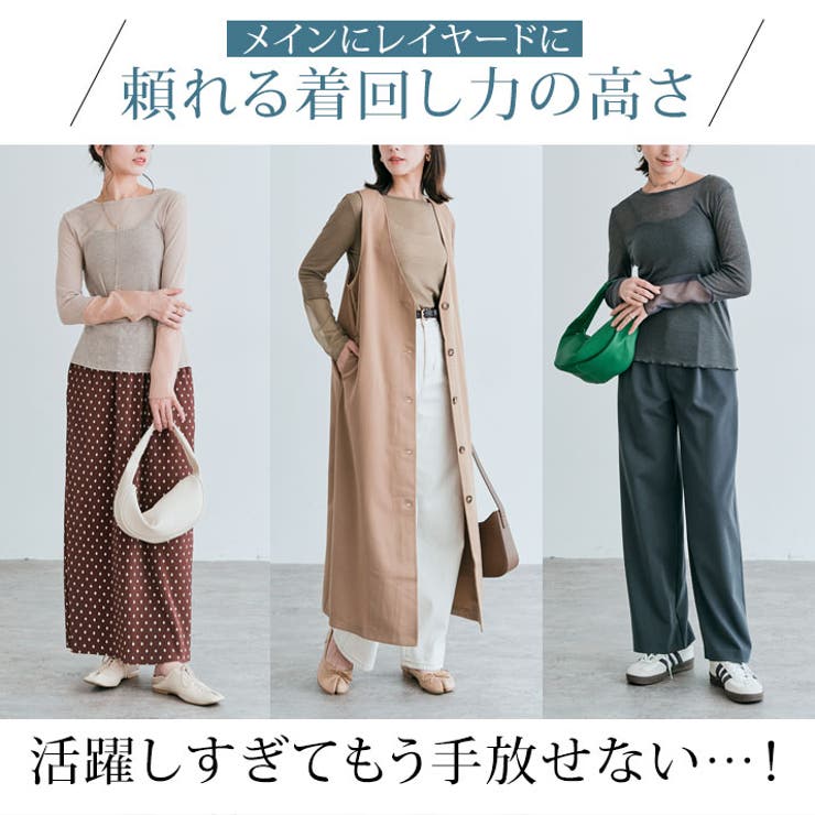 袖切り替えシアーニットソー 3サイズ シアー | kirakiraShop  | 詳細画像31 