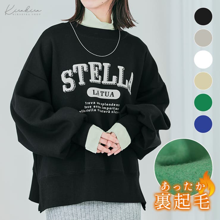 再入荷のおすすめ最新情報 裏起毛スリットカレッジロゴスウェット 裏起毛 トップス トップス