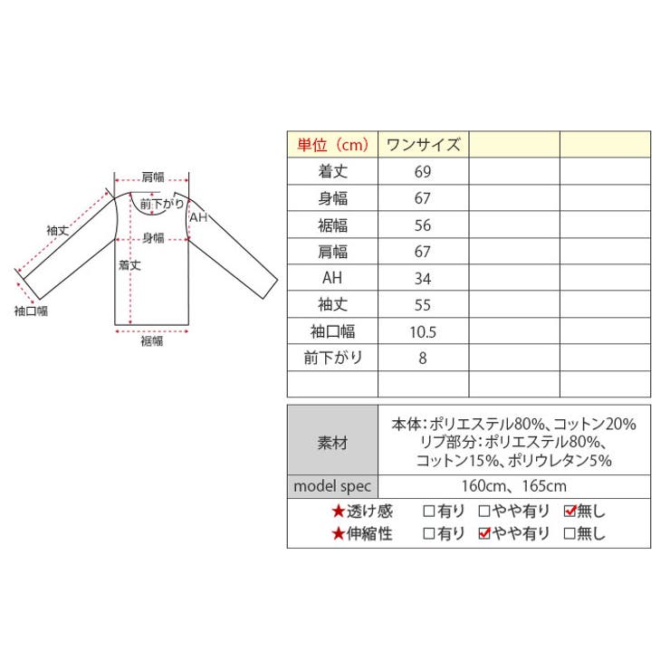 裏起毛スリットカレッジロゴスウェット トップス 裏起毛スウェット | kirakiraShop  | 詳細画像27 