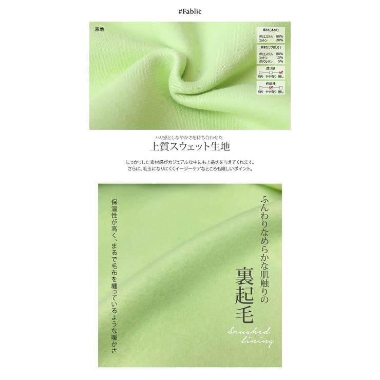 FREAK'S STORE/箔 プリント 裏起毛 スウェット【限定展開