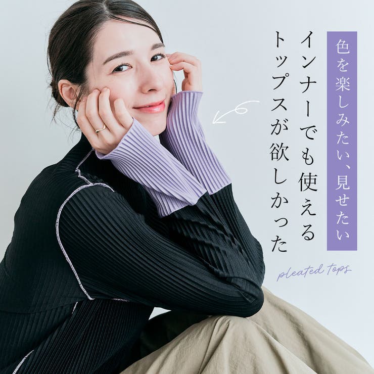 袖配色プリーツトップス 着痩せ ゆったり | kirakiraShop  | 詳細画像38 