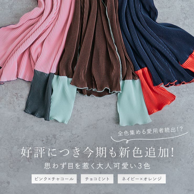 袖配色プリーツトップス 着痩せ ゆったり | kirakiraShop  | 詳細画像39 