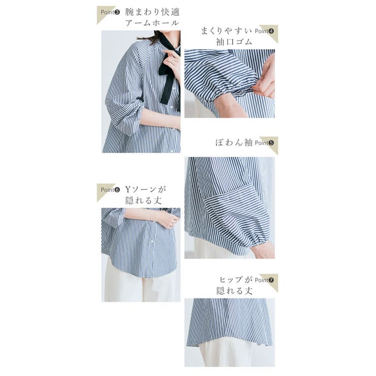 マルチボウタイブラウス 2サイズ ブラウス | kirakiraShop  | 詳細画像20 