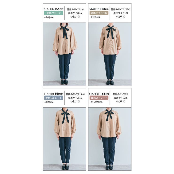 マルチボウタイブラウス 2サイズ ブラウス | kirakiraShop  | 詳細画像27 