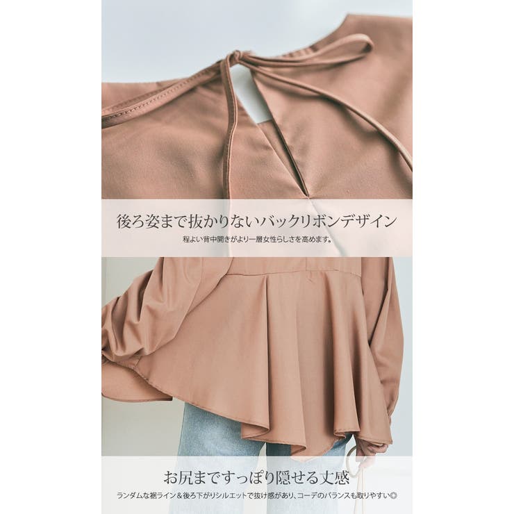韓国　ペプラム チュニック丈　デザインジャケット　ブラウン