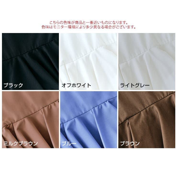 ラッフルペプラムブラウス 2サイズ 体型カバー | kirakiraShop  | 詳細画像2 
