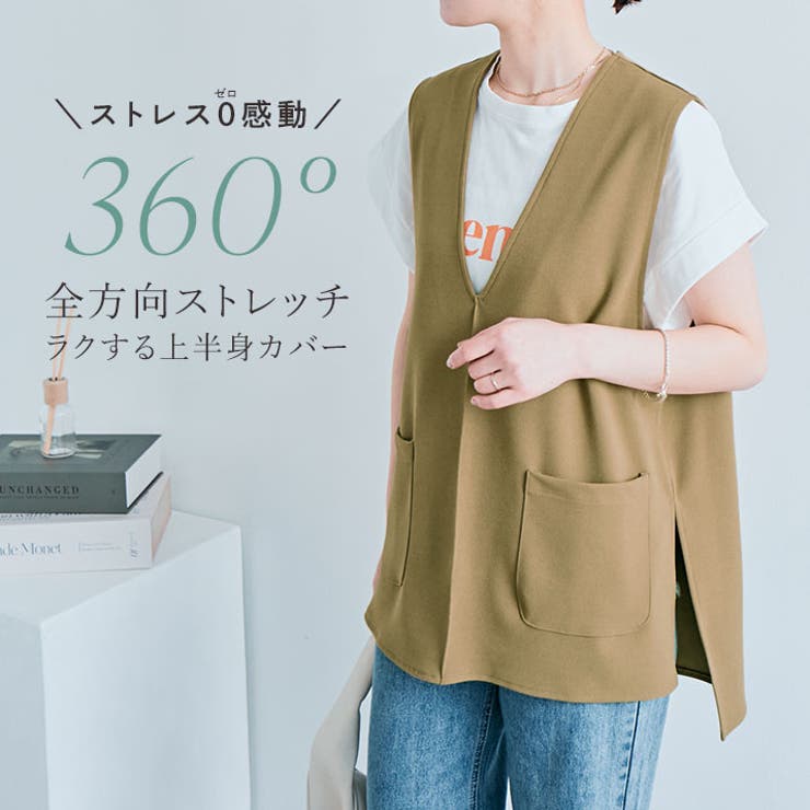 全方向ストレッチ深Vネックベスト 2サイズ トップス[品番：IK000007204]｜kirakiraShop  （キラキラショップ）のレディースファッション通販｜SHOPLIST（ショップリスト）