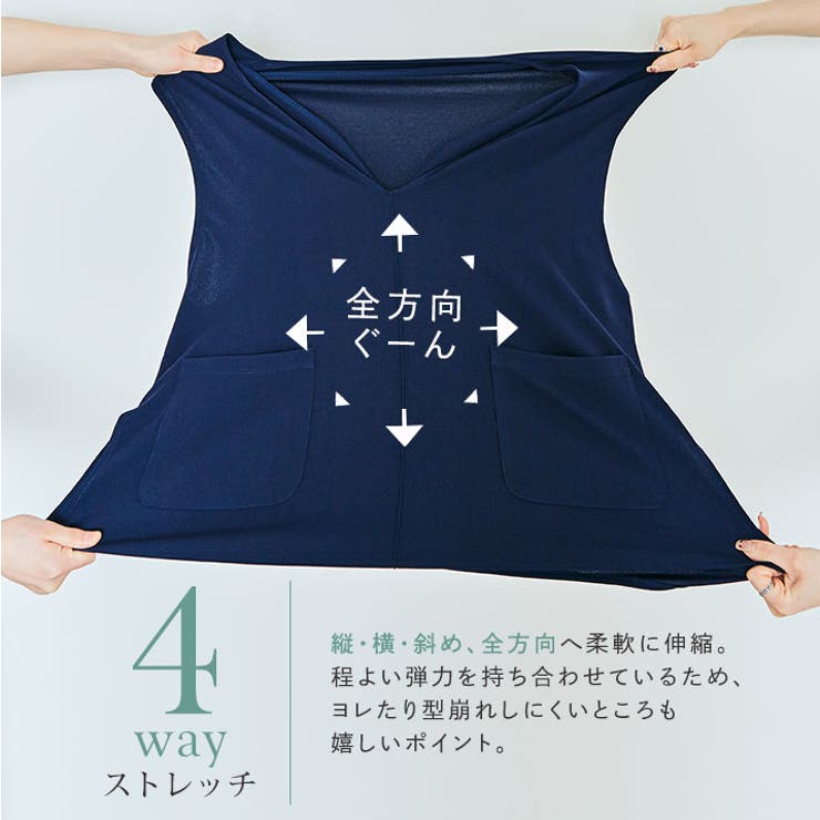 全方向ストレッチ深Vネックベスト 2サイズ トップス[品番：IK000007204]｜kirakiraShop  （キラキラショップ）のレディースファッション通販｜SHOPLIST（ショップリスト）