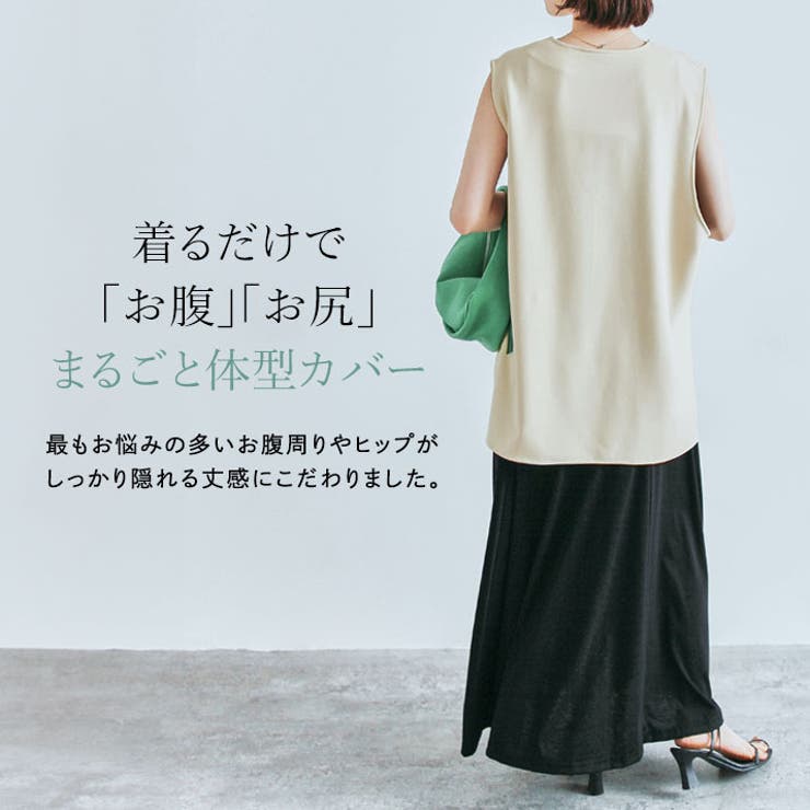 全方向ストレッチ深Vネックベスト 2サイズ トップス[品番：IK000007204]｜kirakiraShop  （キラキラショップ）のレディースファッション通販｜SHOPLIST（ショップリスト）