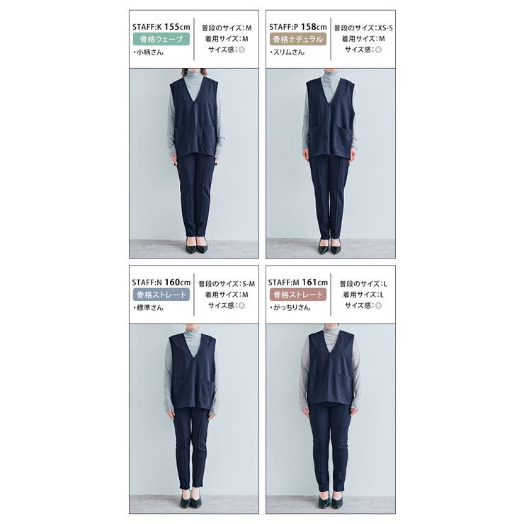 全方向ストレッチ深Vネックベスト 2サイズ トップス | kirakiraShop  | 詳細画像32 