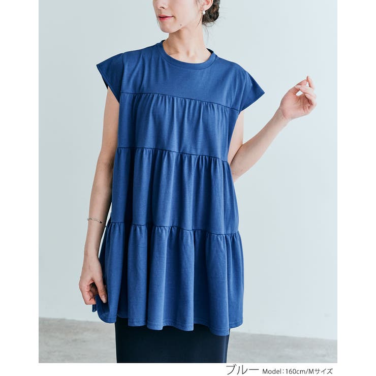 ティアードチュニックTシャツ 2サイズ トップス[品番