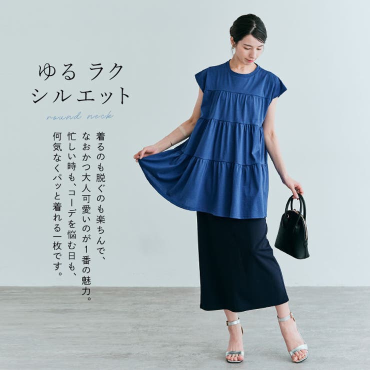 ティアードチュニックTシャツ 2サイズ トップス[品番