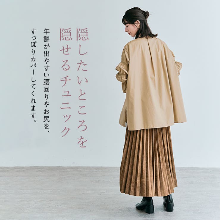 キャンディースリーブチュニックブラウス 体型カバー ブラウス | kirakiraShop  | 詳細画像39 