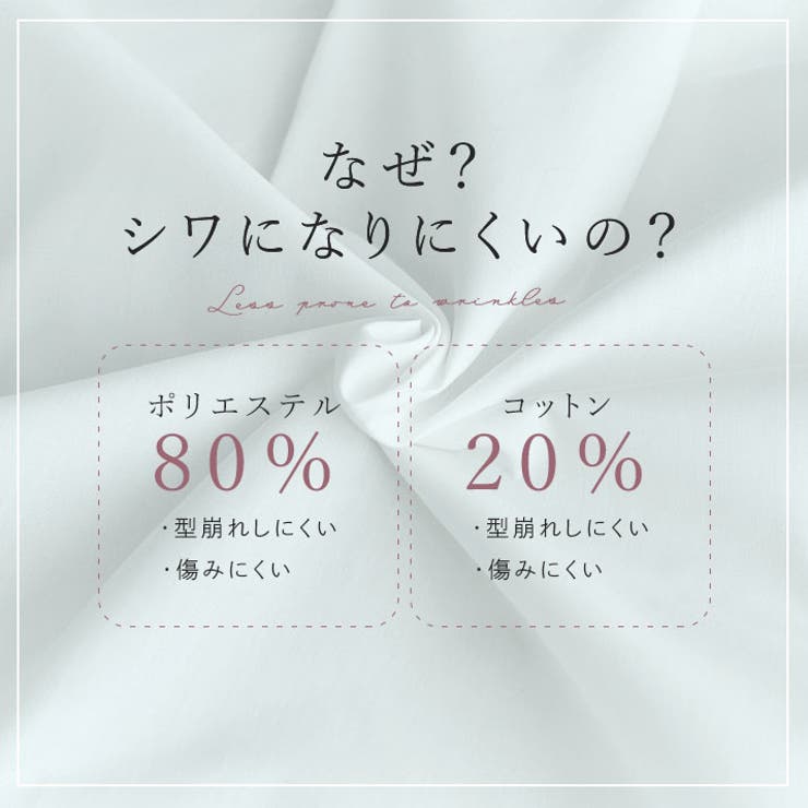 キャンディースリーブチュニックブラウス 体型カバー ブラウス | kirakiraShop  | 詳細画像36 