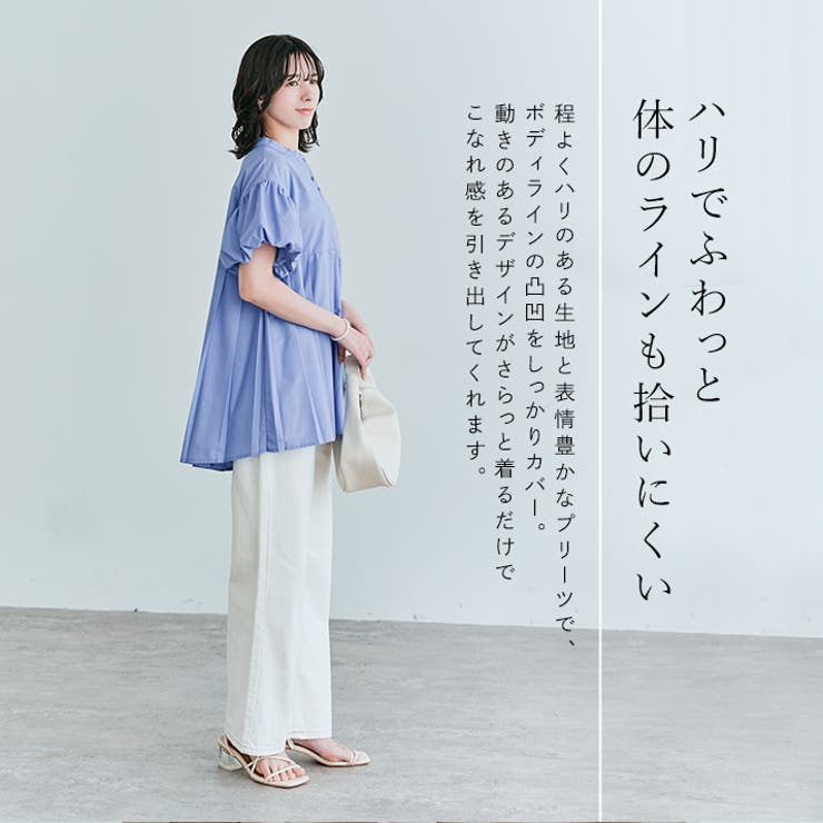 プリーツ切り替えパフブラウス トップス 切り替えブラウス[品番