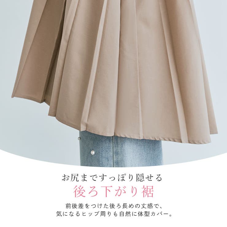 プリーツ切り替えパフブラウス トップス 切り替えブラウス | kirakiraShop  | 詳細画像35 